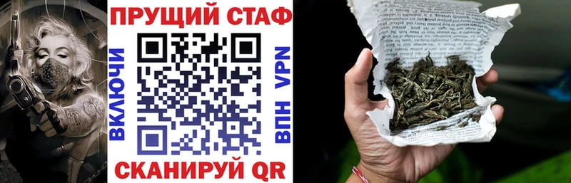 Как найти наркотики Фурманов COCAIN АМФ Псилоцибиновые грибы ГАШИШ
