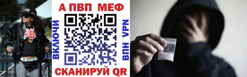 Alpha-PVP СК Фурманов