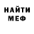 Метадон белоснежный Adil Kaliev