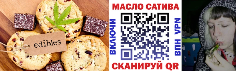 где купить наркоту  Фурманов  Печенье с ТГК марихуана 