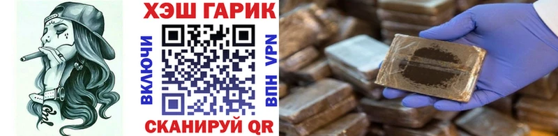 как найти наркотики  Фурманов  ГАШ VHQ 