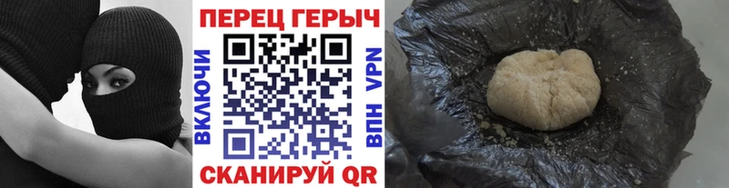 Героин афганец  Фурманов 