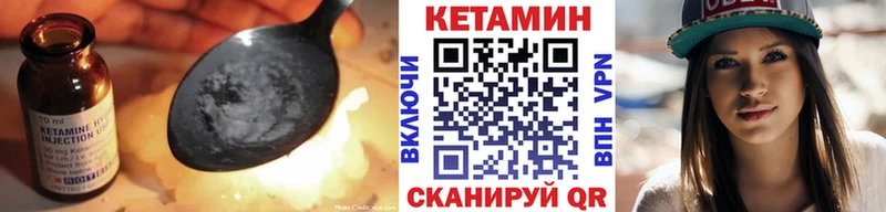 сколько стоит  Фурманов  Кетамин ketamine 