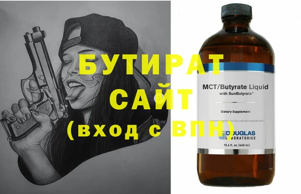 экстази Новодвинск