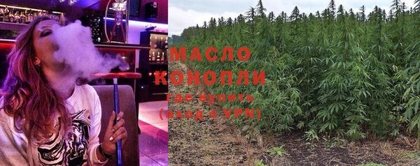 прущая мука Новозыбков