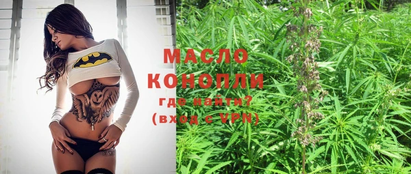 COCAINE Новокубанск