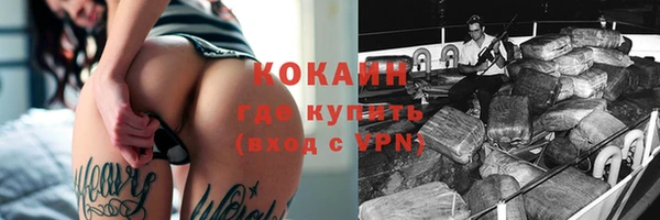 COCAINE Новокубанск