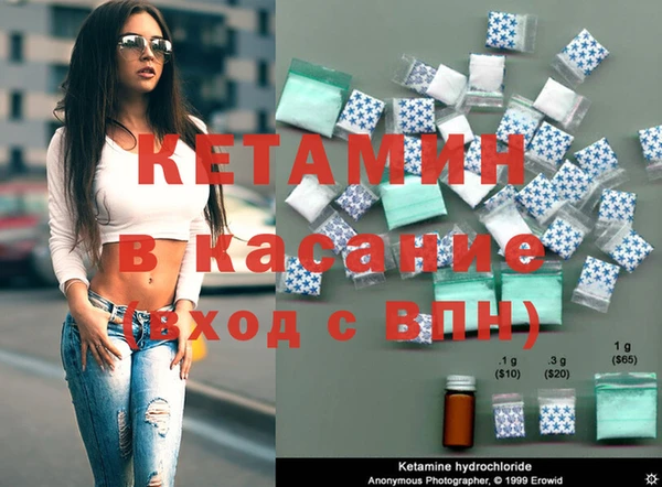 COCAINE Новокубанск
