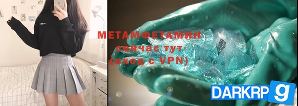 прущая мука Новозыбков
