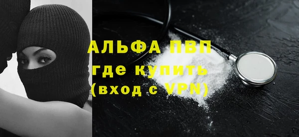 экстази Новодвинск