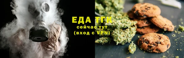 COCAINE Новокубанск