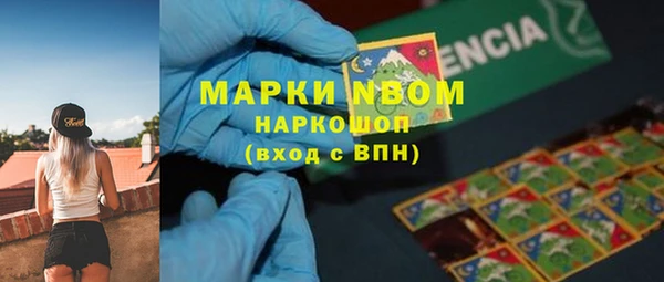 экстази Новодвинск