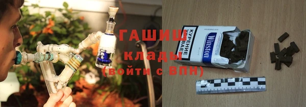 прущая мука Новозыбков