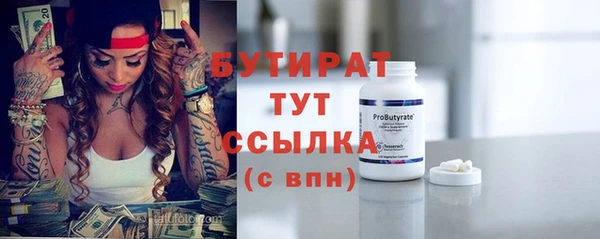 экстази Новодвинск