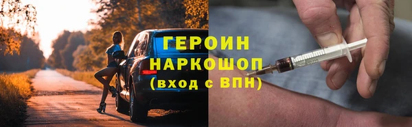 прущая мука Новозыбков