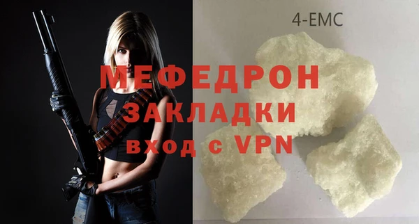 прущая мука Новозыбков