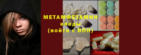 COCAINE Новокубанск