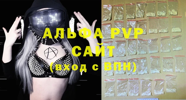 прущая мука Новозыбков
