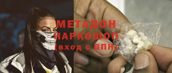 COCAINE Новокубанск