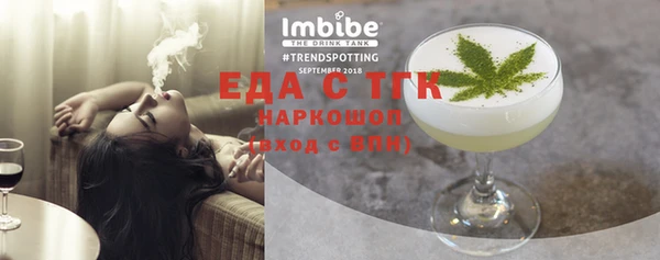синтетический гашиш Сясьстрой