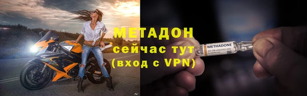 COCAINE Новокубанск