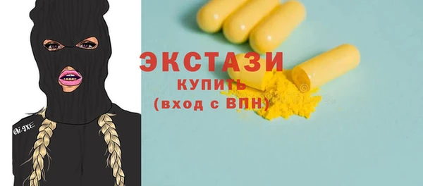 прущая мука Новозыбков