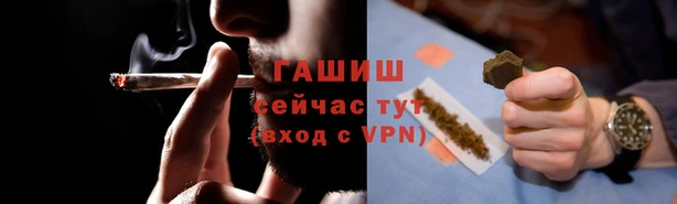 прущая мука Новозыбков