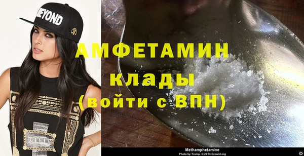 COCAINE Новокубанск