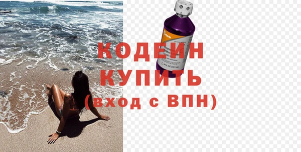 COCAINE Новокубанск