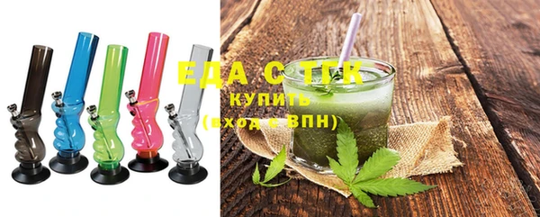 COCAINE Новокубанск