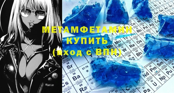 экстази Новодвинск