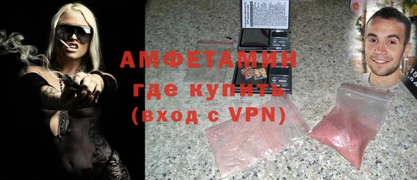 экстази Новодвинск