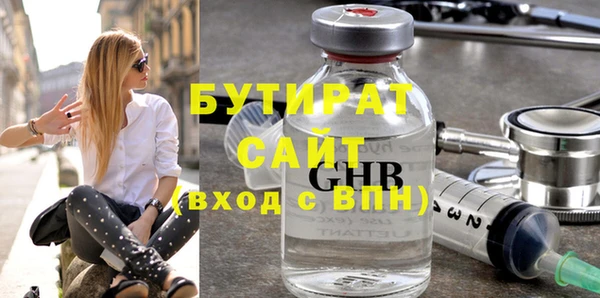 прущая мука Новозыбков