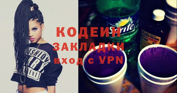 прущая мука Новозыбков