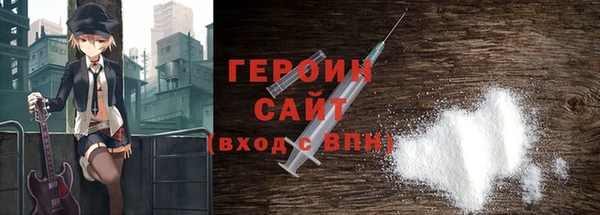 прущая мука Новозыбков