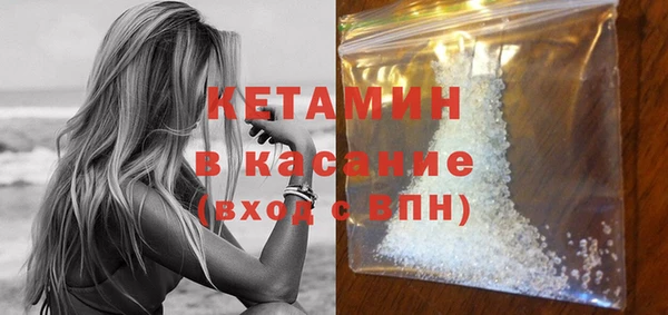 COCAINE Новокубанск