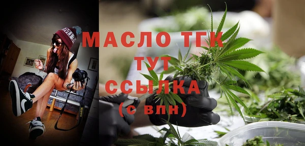 экстази Новодвинск