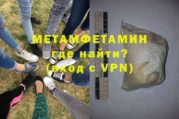 COCAINE Новокубанск