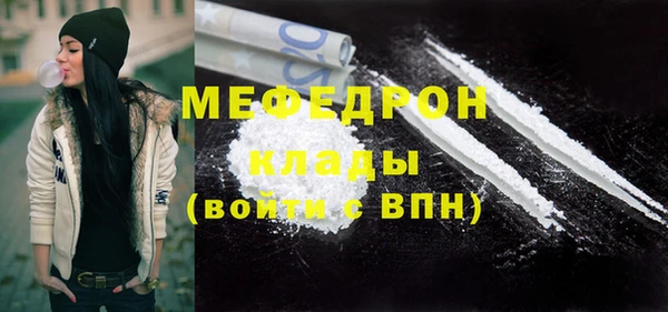 экстази Новодвинск