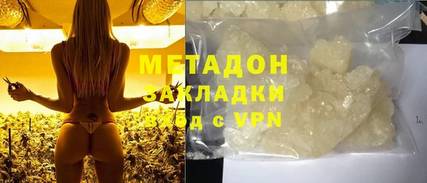 экстази Новодвинск