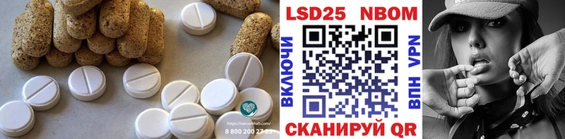 LSD-25 экстази ecstasy  Фурманов 