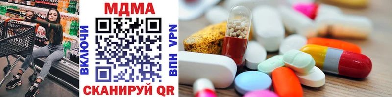 MDMA VHQ Фурманов