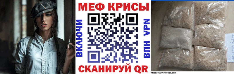 цены наркотик  Фурманов  МЯУ-МЯУ кристаллы 