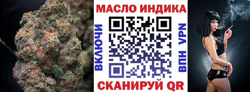 Дистиллят ТГК THC oil  нарко площадка какой сайт  Фурманов 